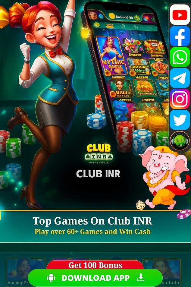 club inr app